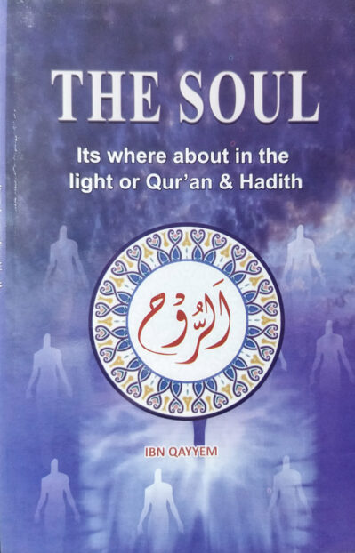 The Soul (Ar-Ruh)